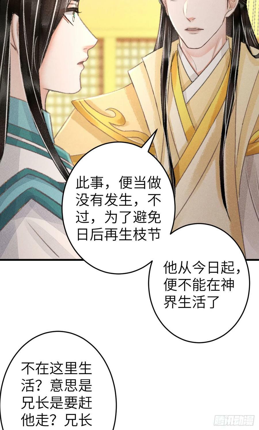 215·我不会让你一个人70