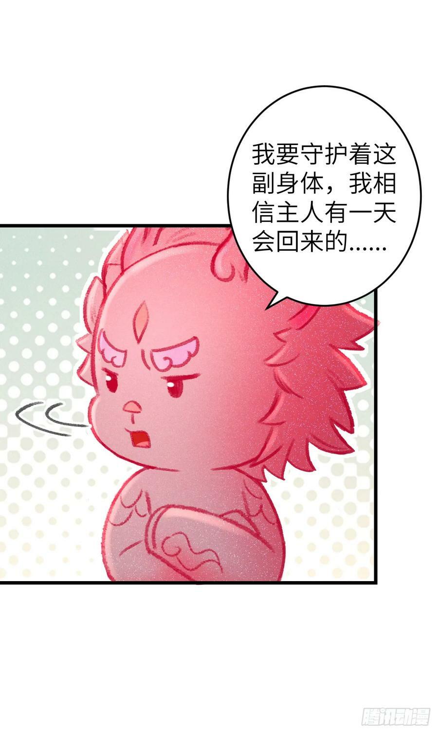 199·他变了17