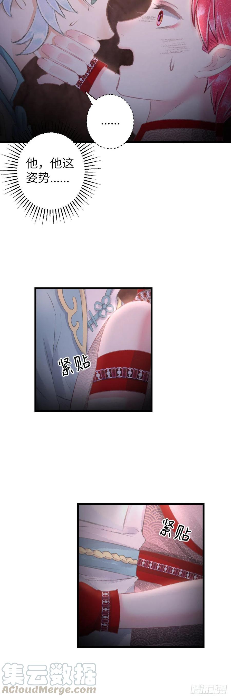 99·日久生24
