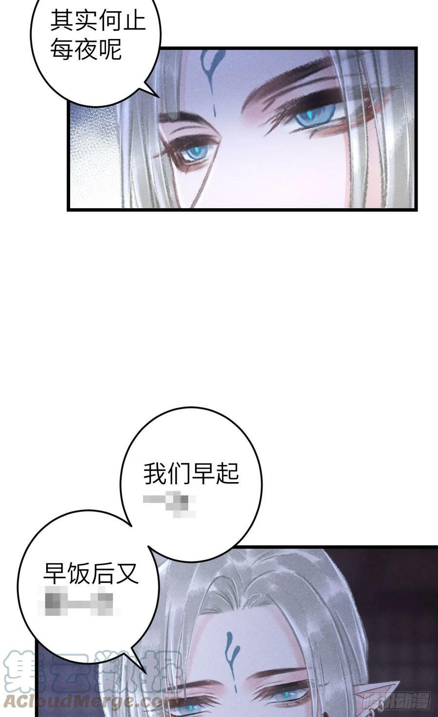 189·启云的单恋（上）12