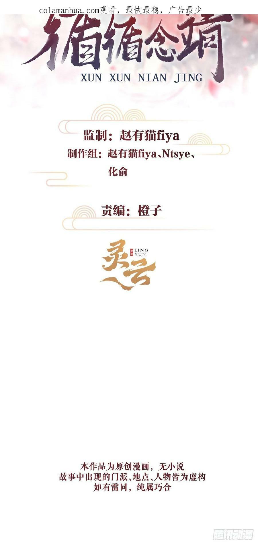 194·润物细无声1