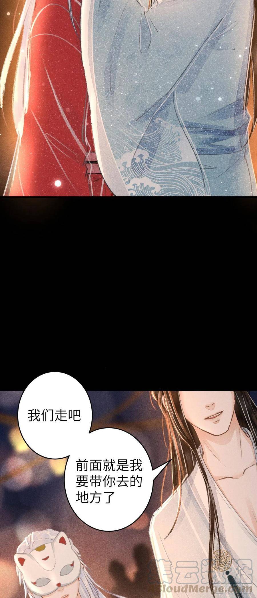 88·神仙他不懂爱27