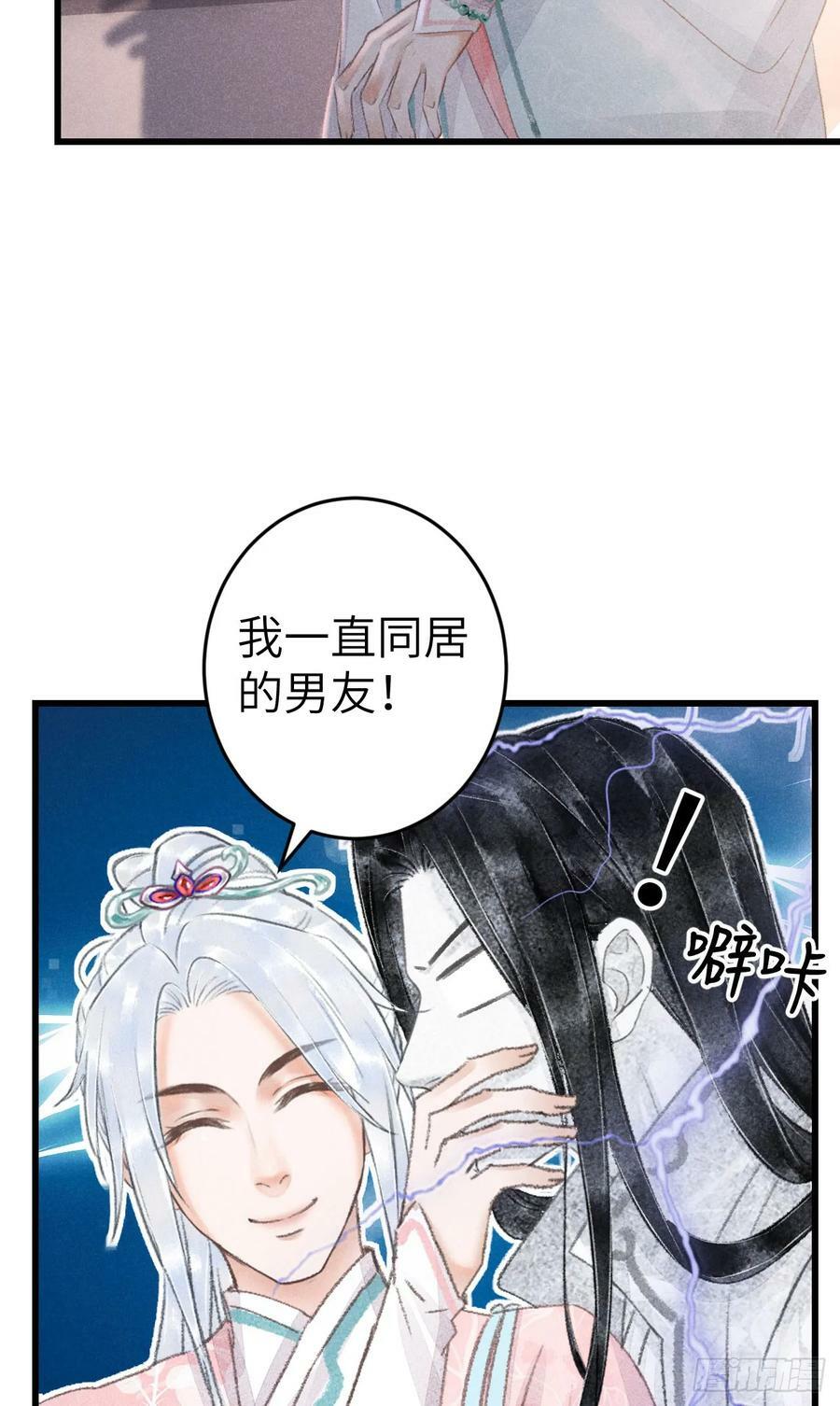 198·某人吃醋了17