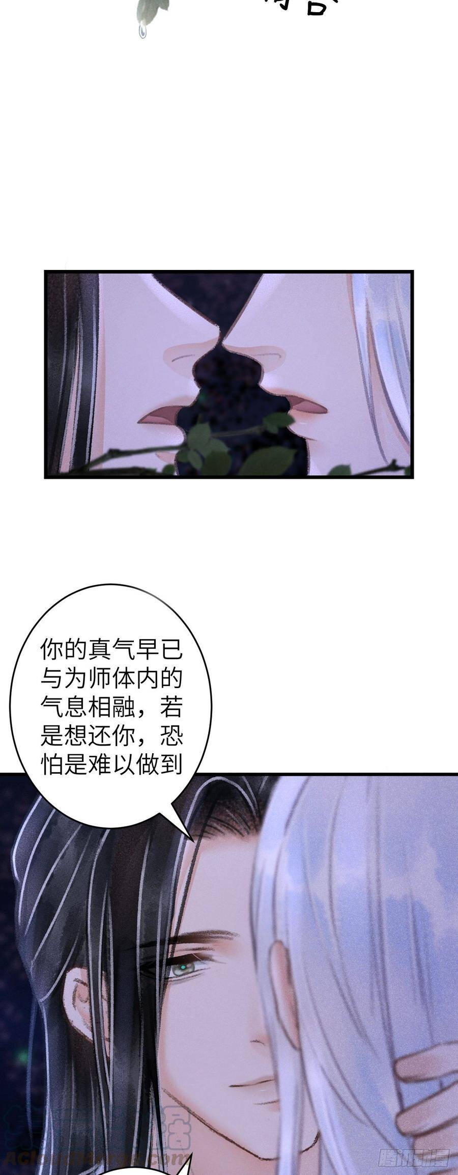 94·礼尚吻来36