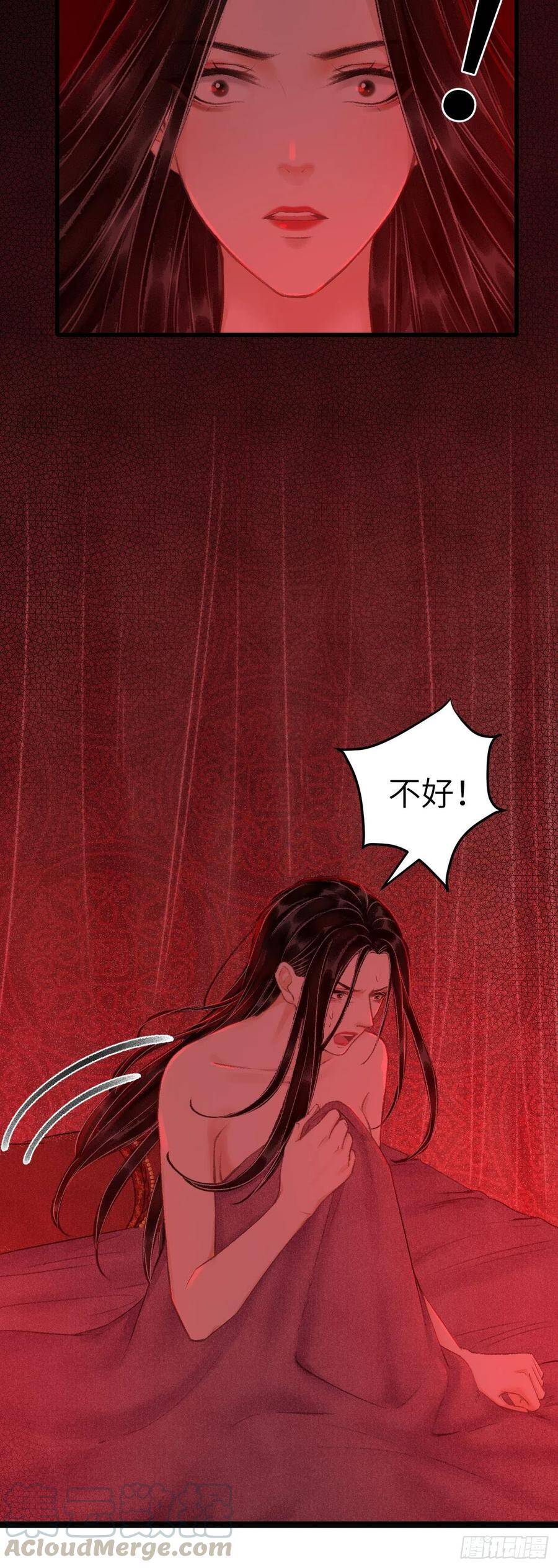 41·搞你徒弟气死你12