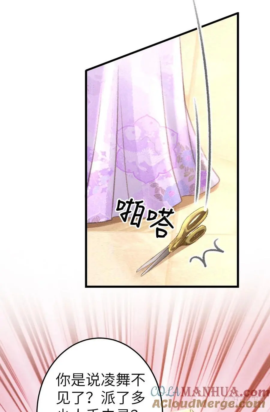 225·魔障是个好东西12