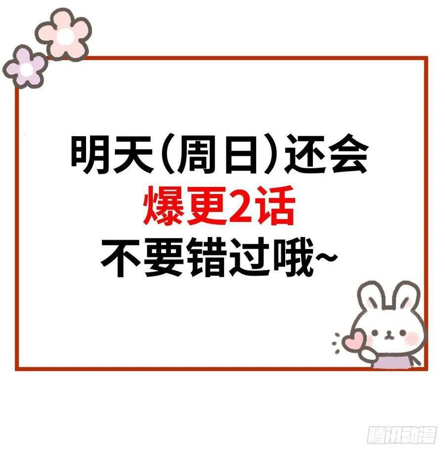 110·离别之前235