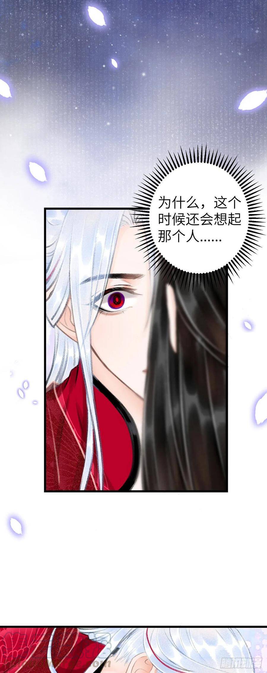 45·情债人偿9