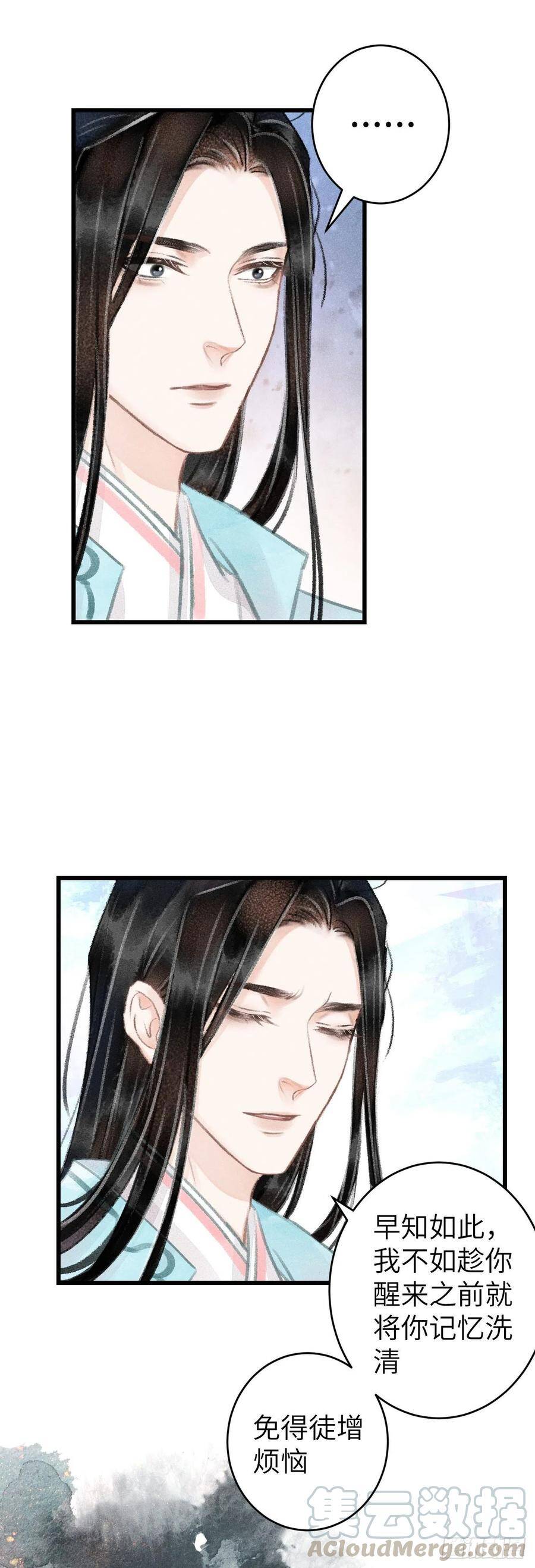 59·不要离开我18