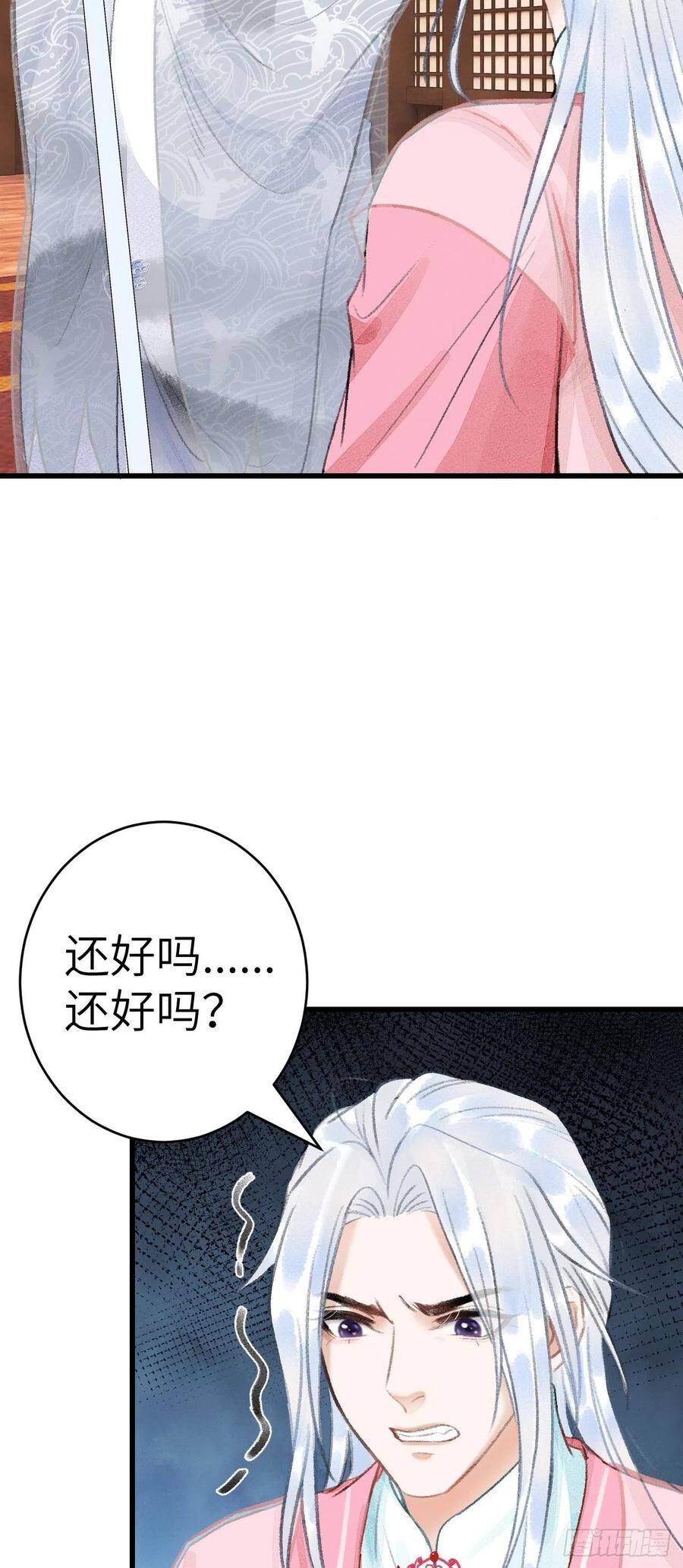 25·温情相拥9