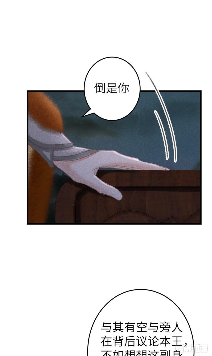 192·我会陪着你16