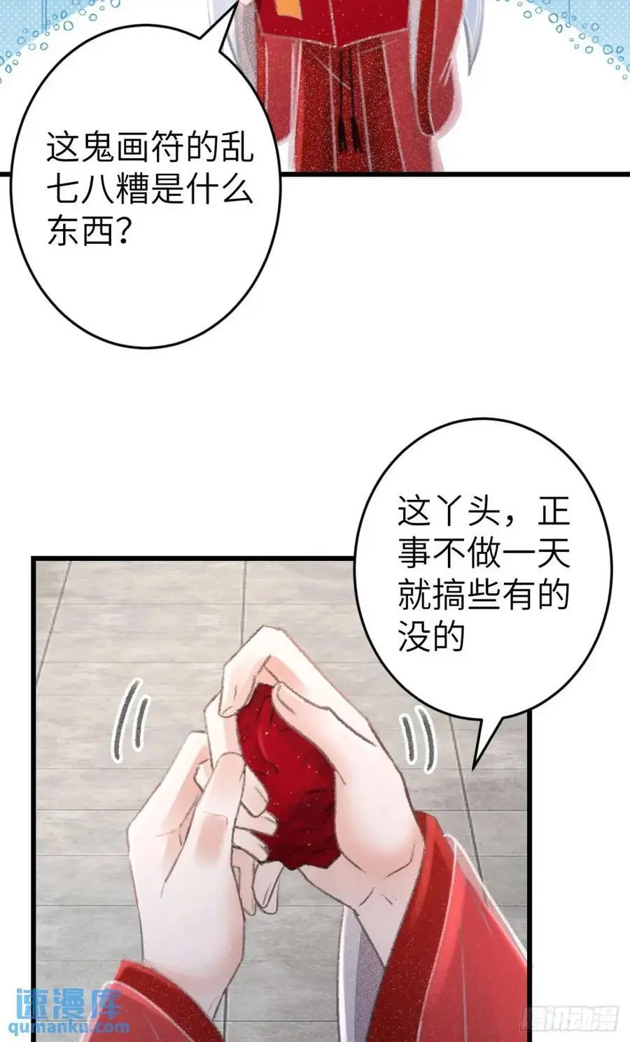 237·百年修得同船渡5