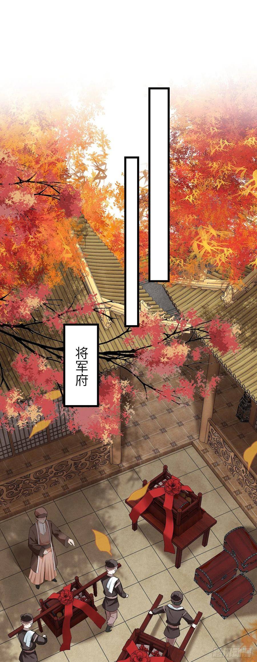 30·房中之术18
