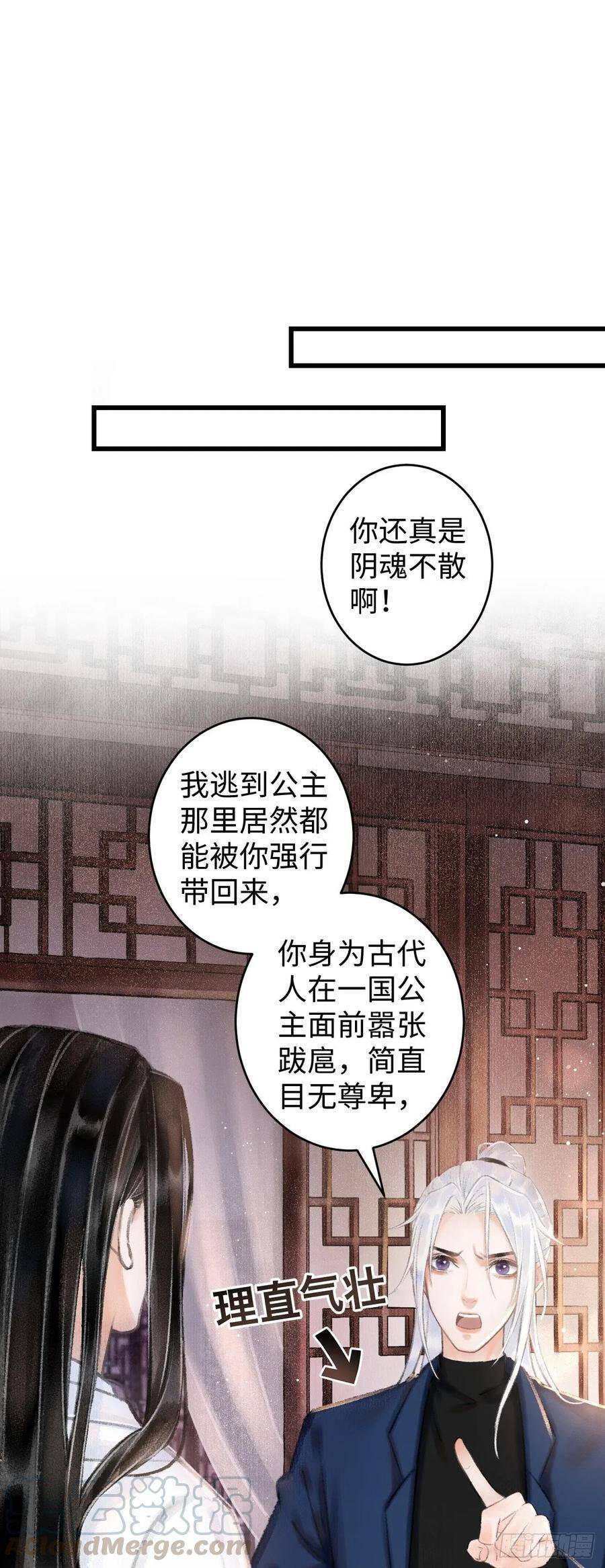 2·某人的取向48