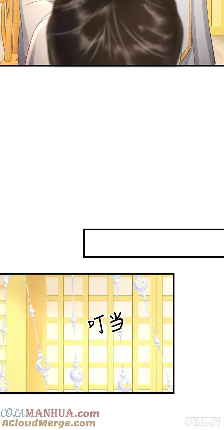 219·这不乱了吗？！45