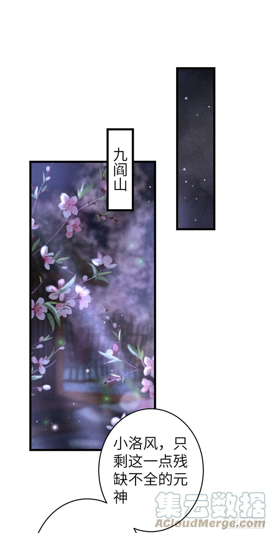 152·云雾初开，见君心34