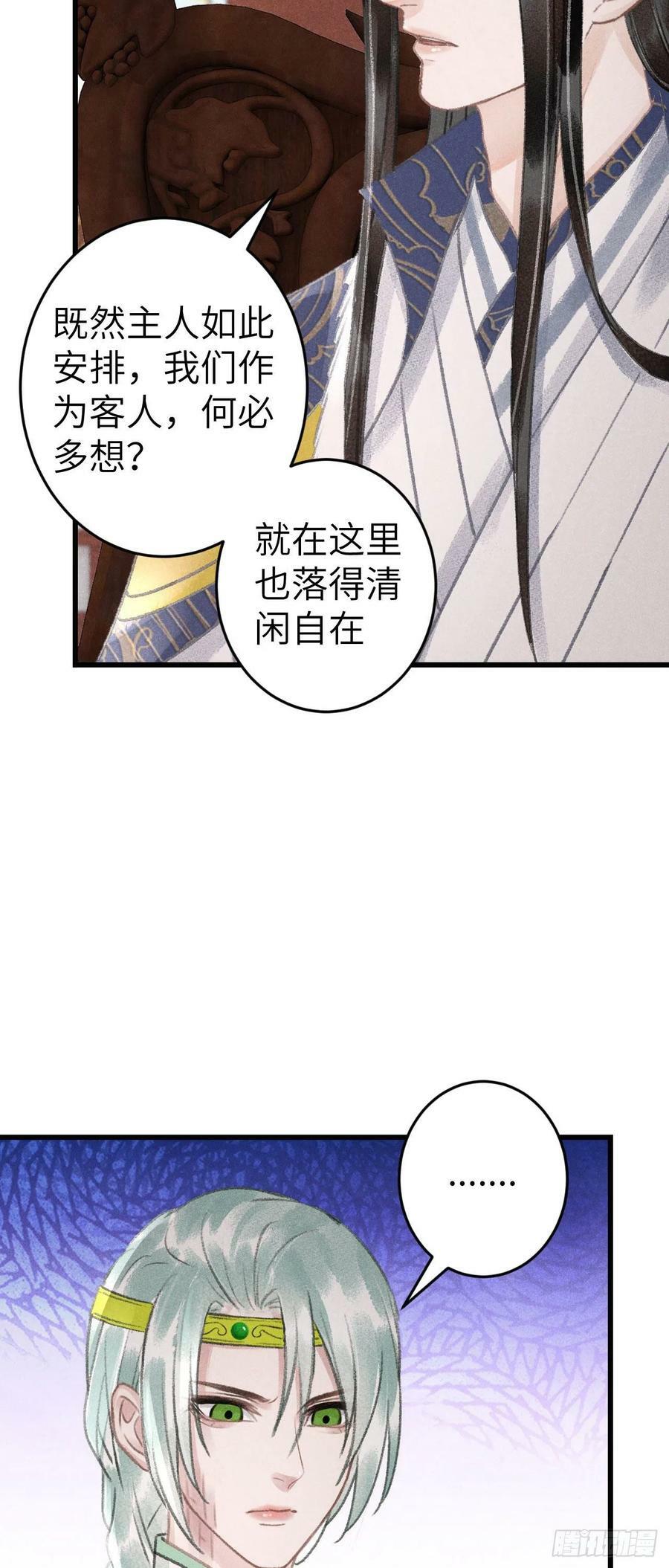 166·神仙都是么得良心的13