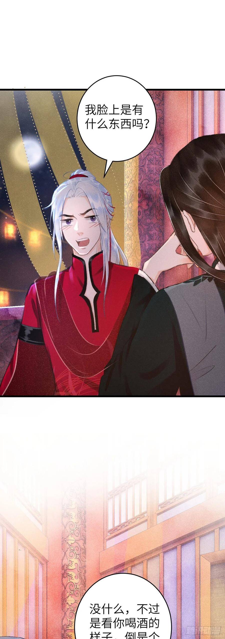 35·醉酒之后2.014