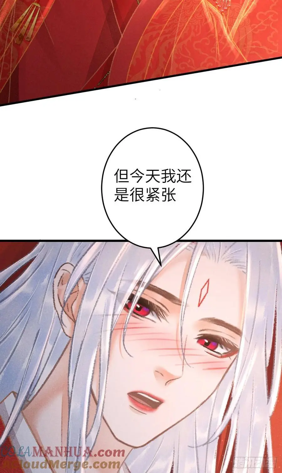 240·洞房花烛327