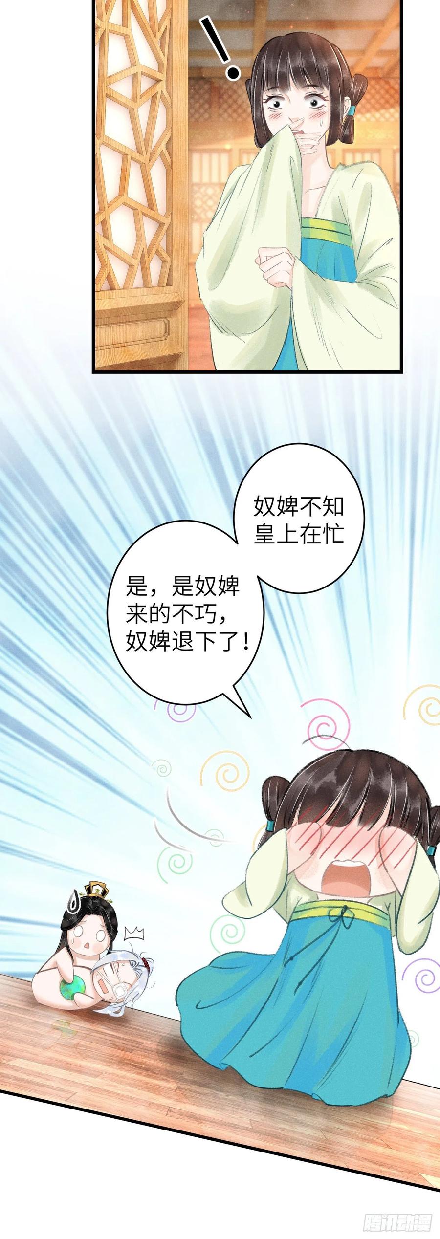 116·后院起火之前27