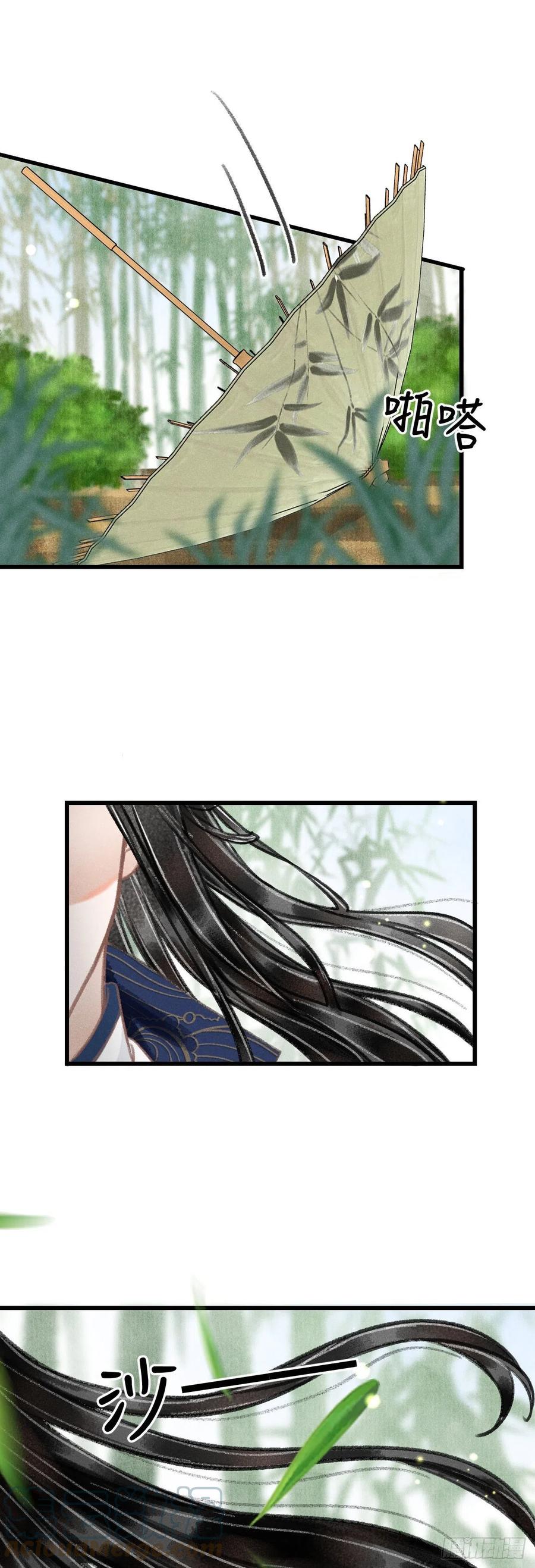 149·你是人是鬼？26