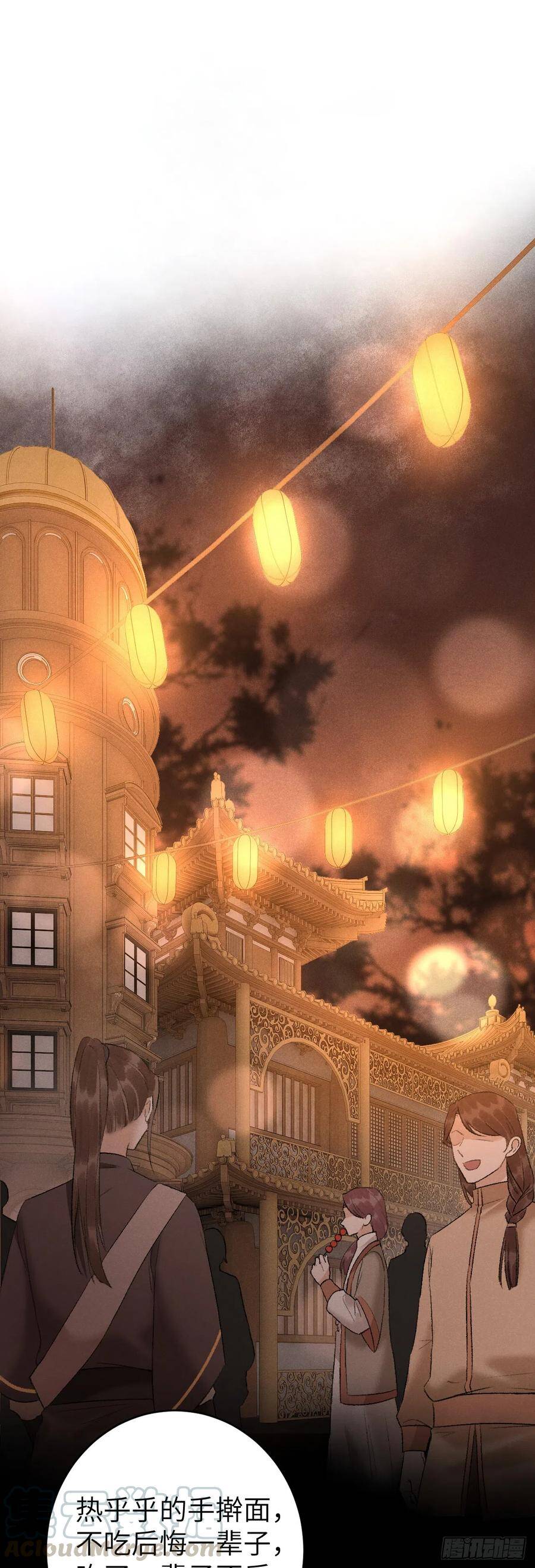 52·第二次共浴27