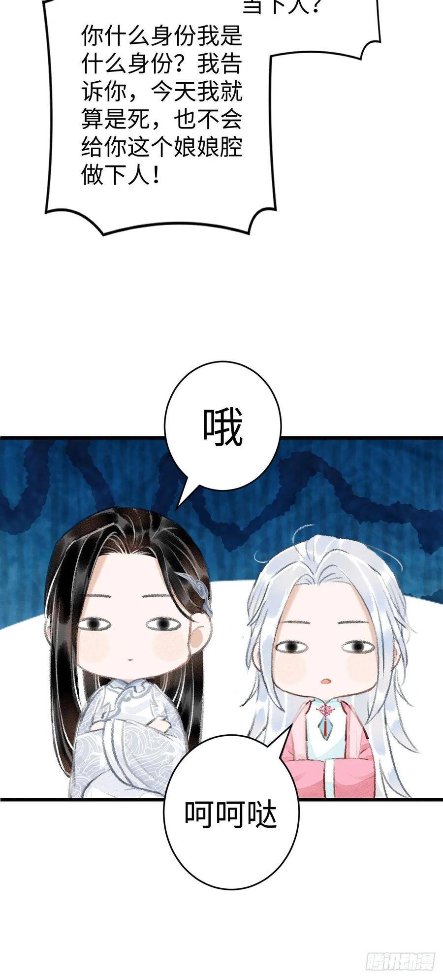 17·馋我身子？42