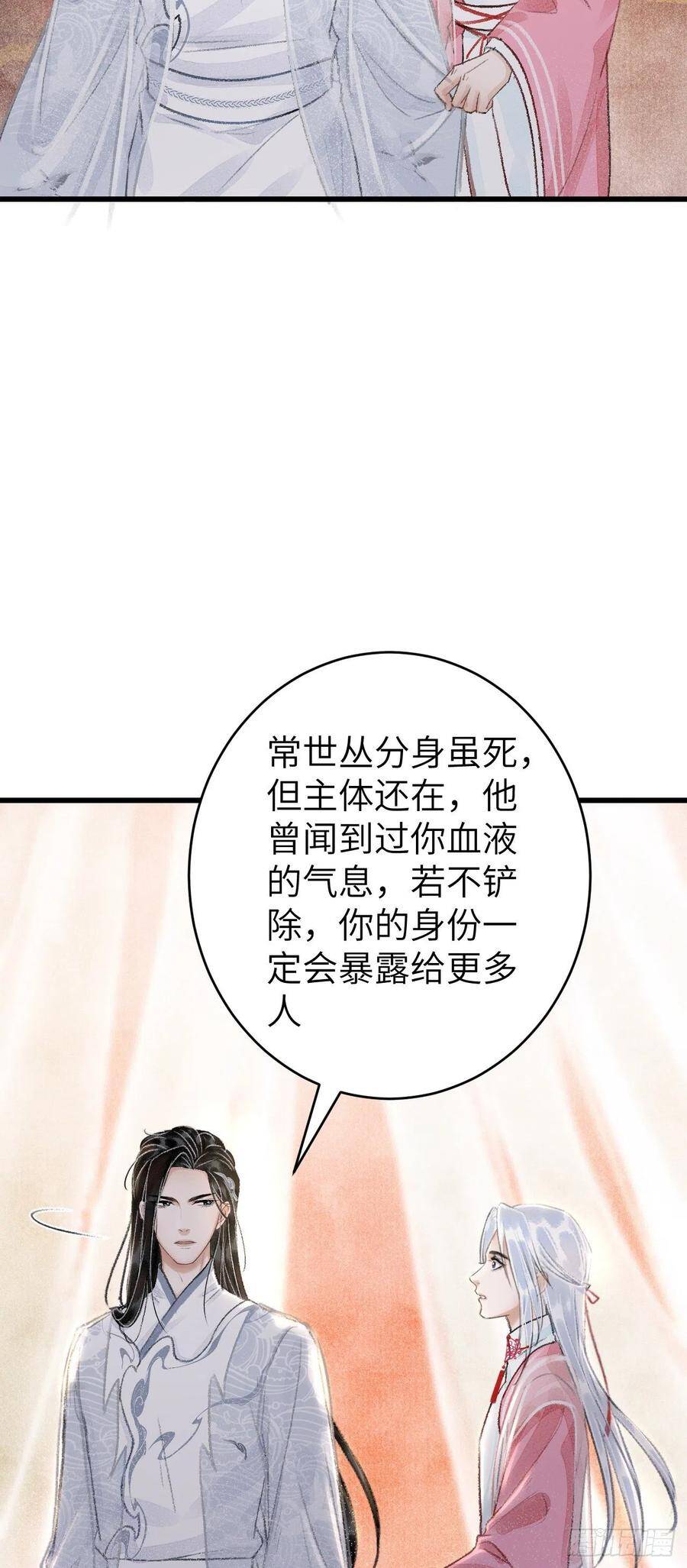 25·温情相拥25