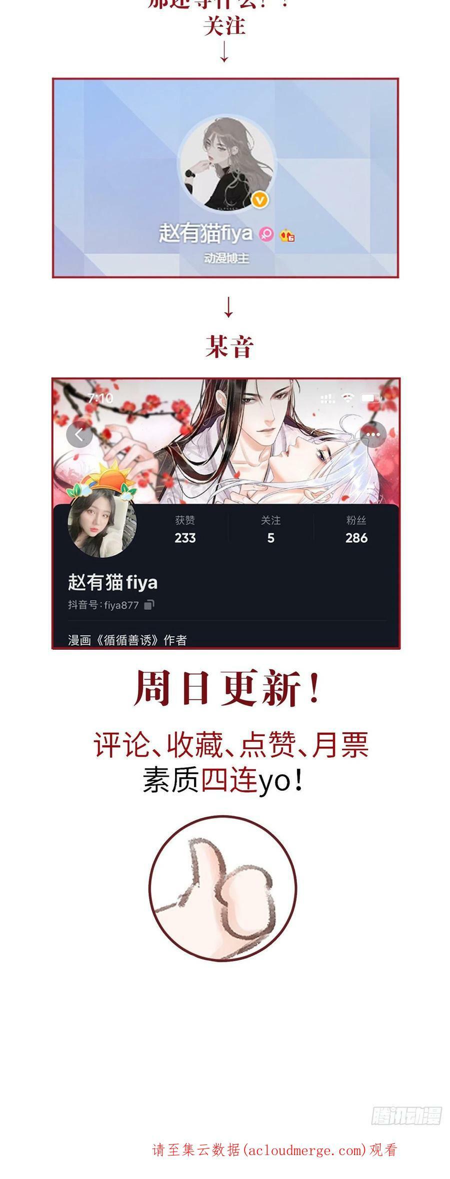 158·拿捏了小宝贝43