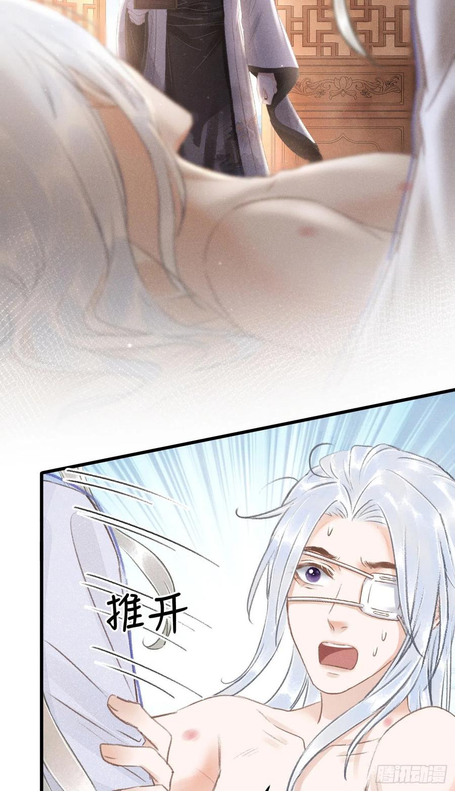124·冷暴力10