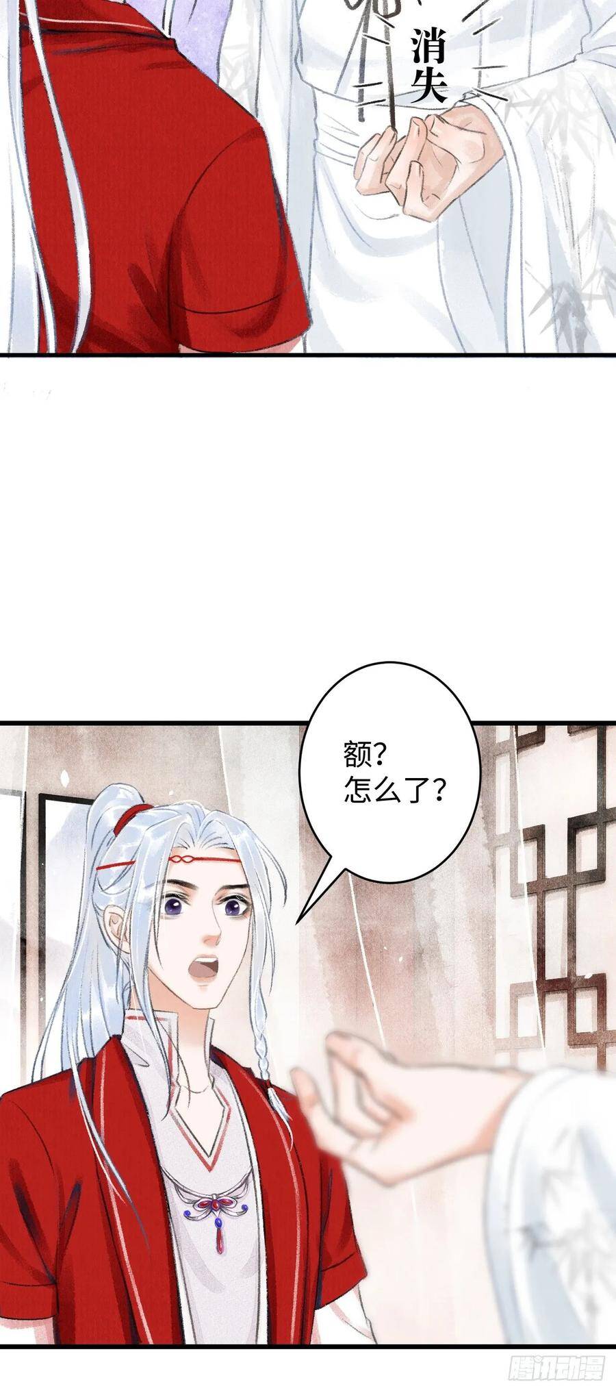 4·诱惑的威逼18