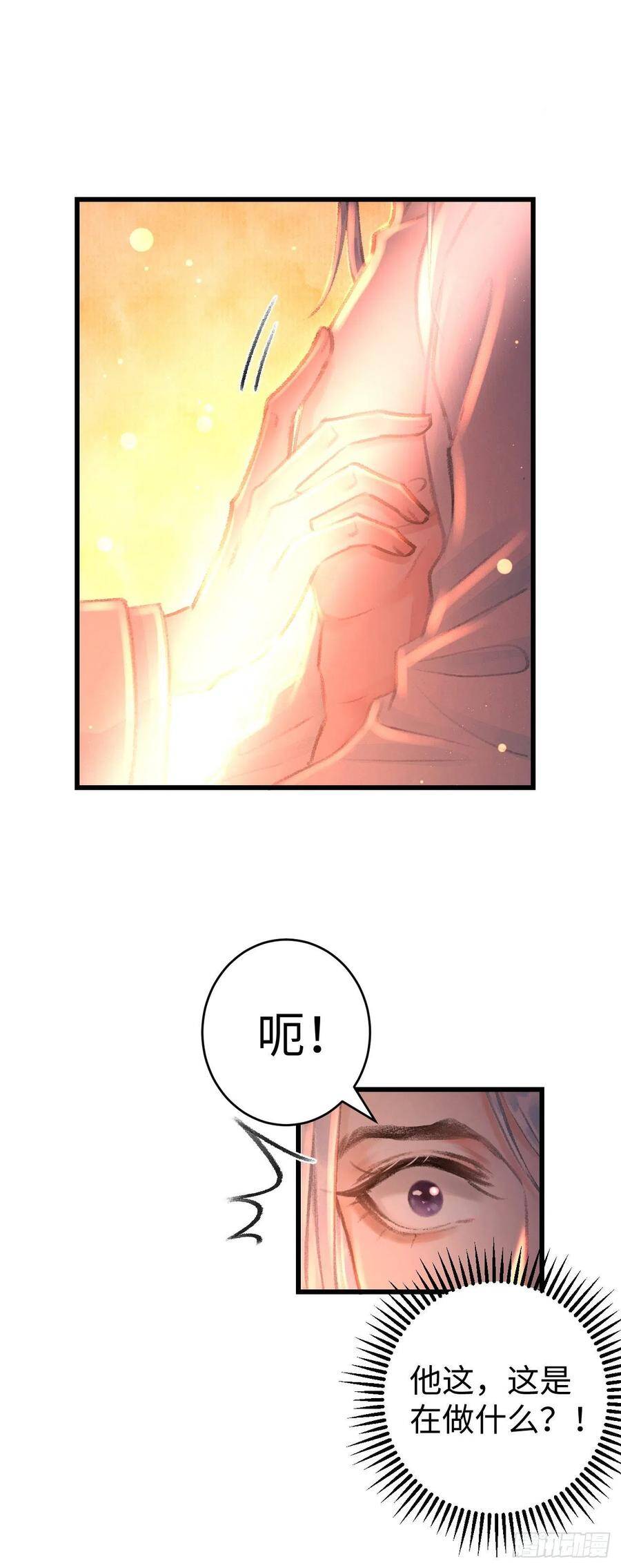 21·春宵苦短13