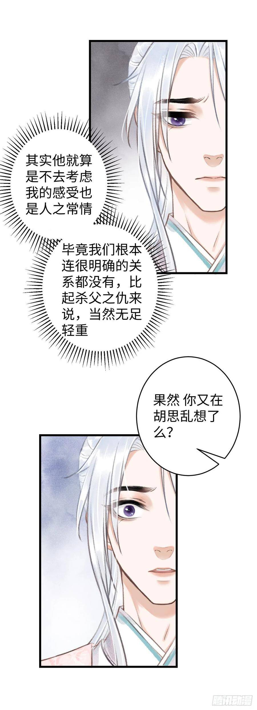 60·主动的纪循27