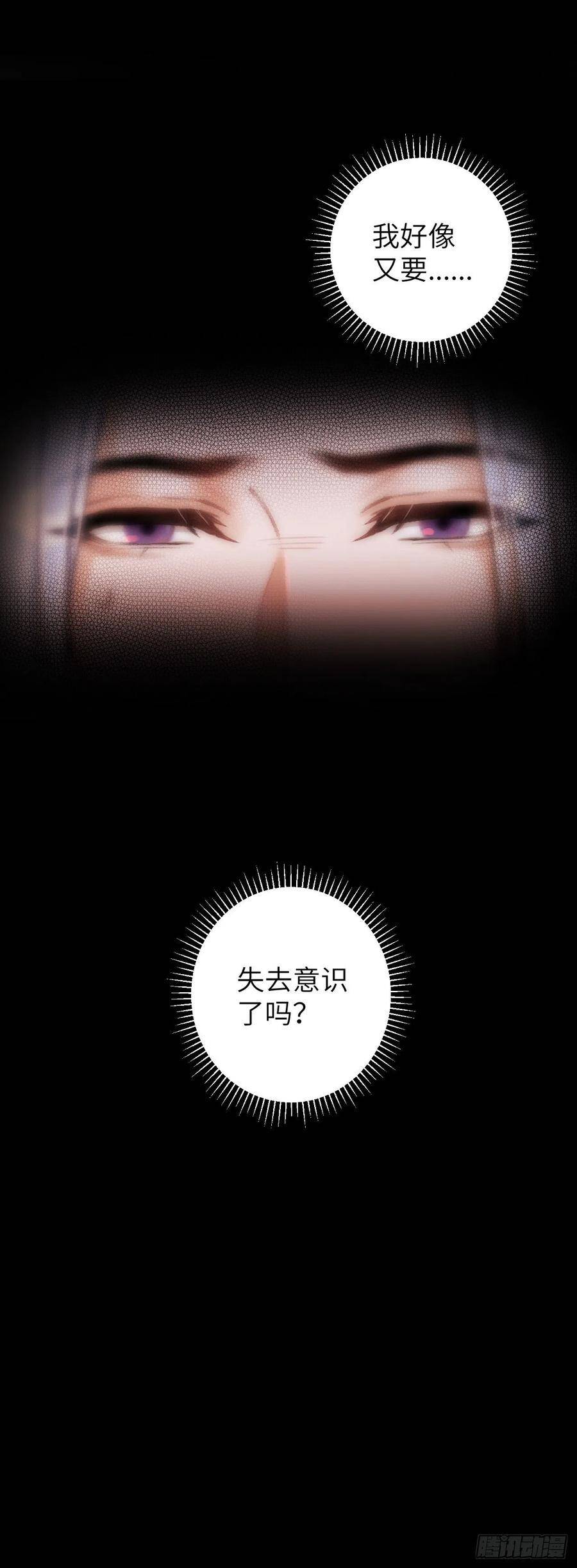40·疑似偷情38