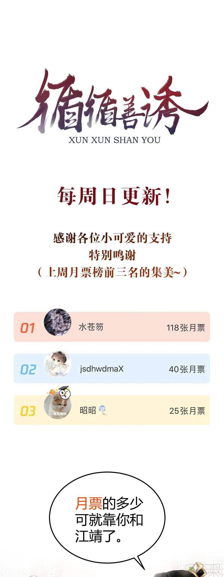 9·占有欲65
