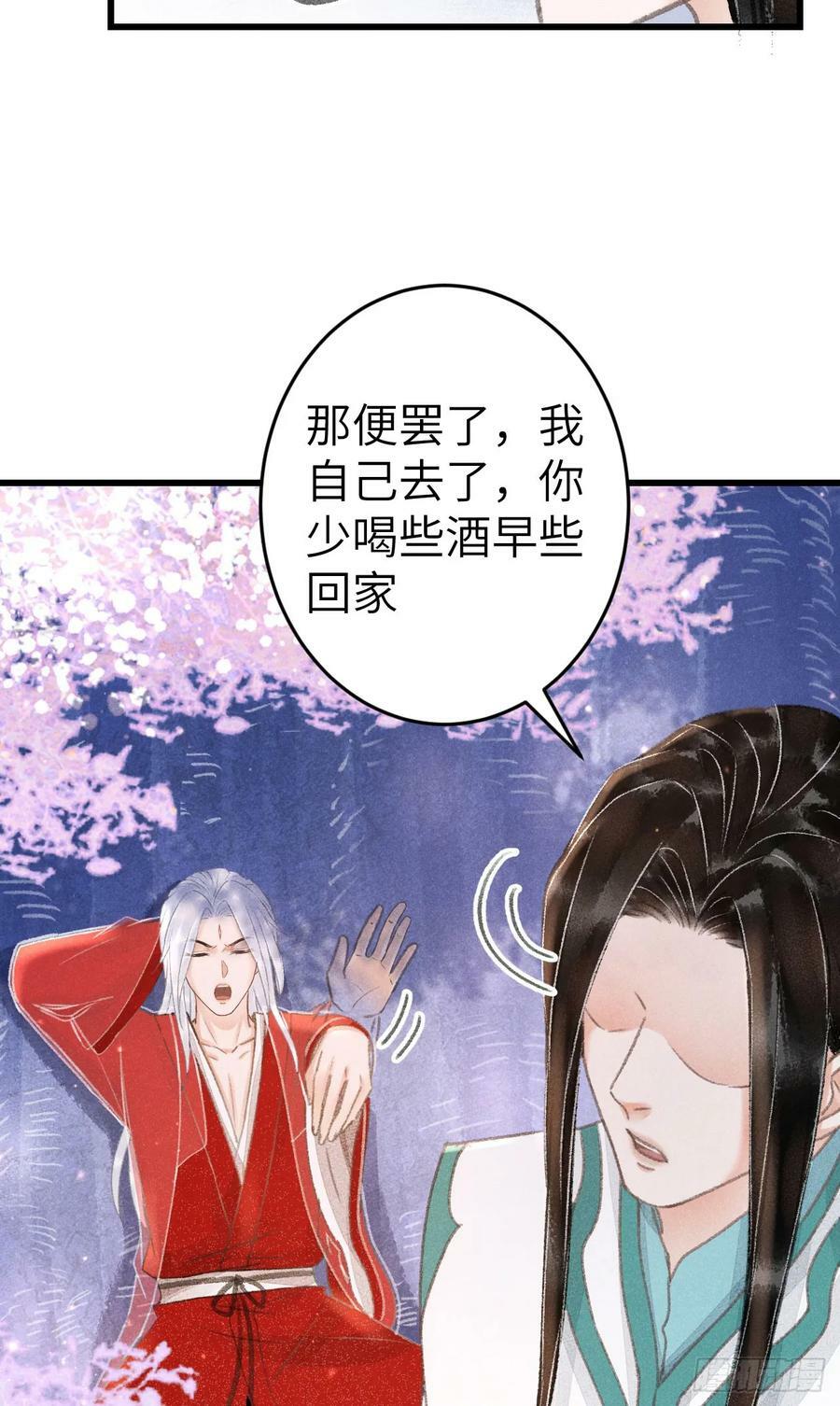 212·对你的感觉22