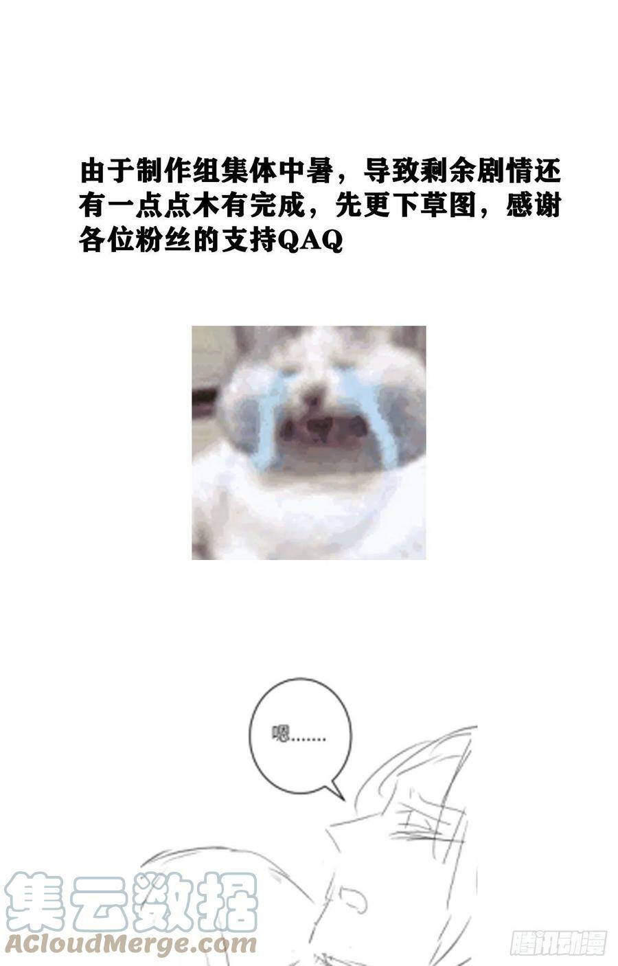 169·寤寐思服38