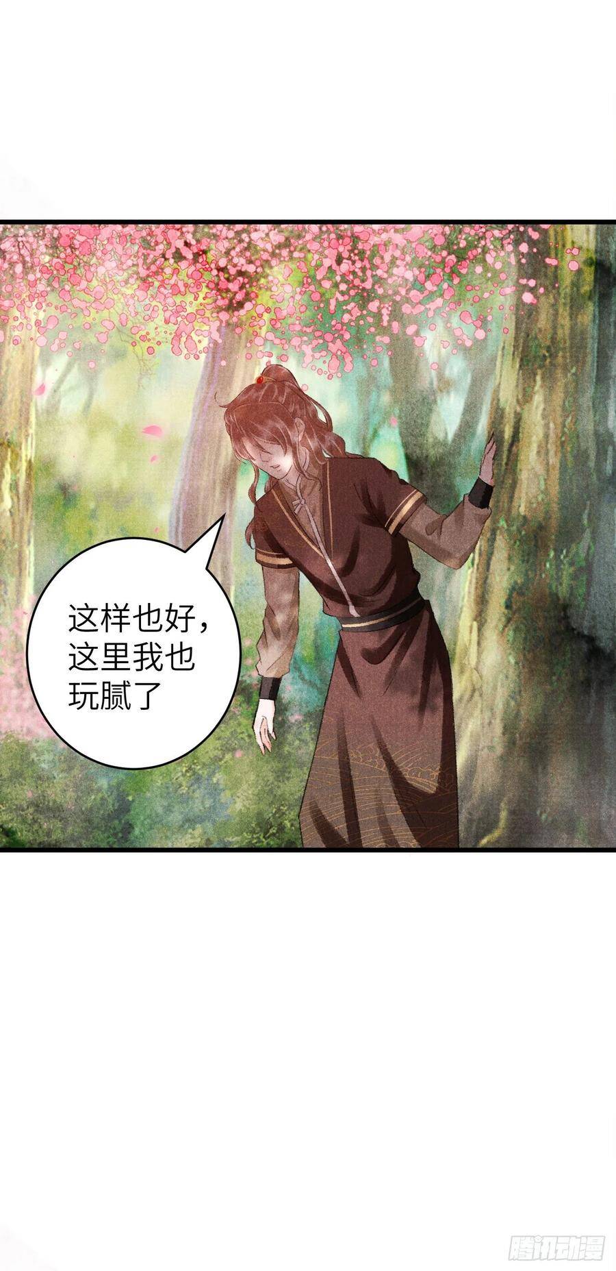 番外·跟屁虫39