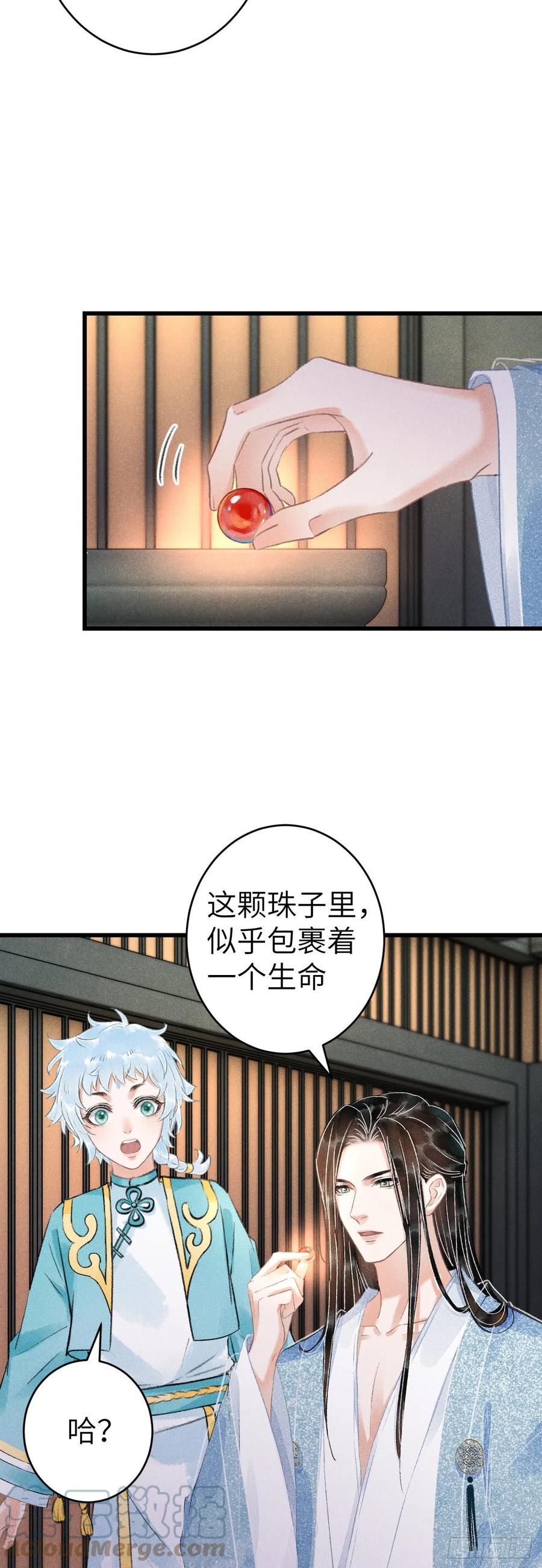 141·金牌奶爸凌舞神君20