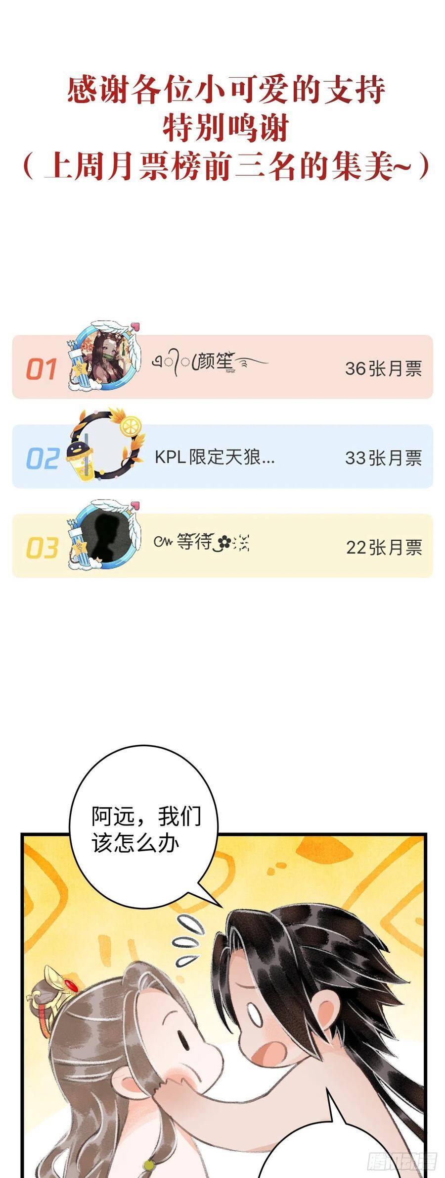 35·醉酒之后2.036