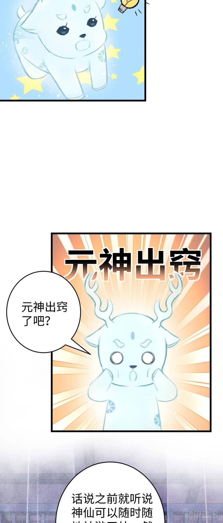 17·馋我身子？17