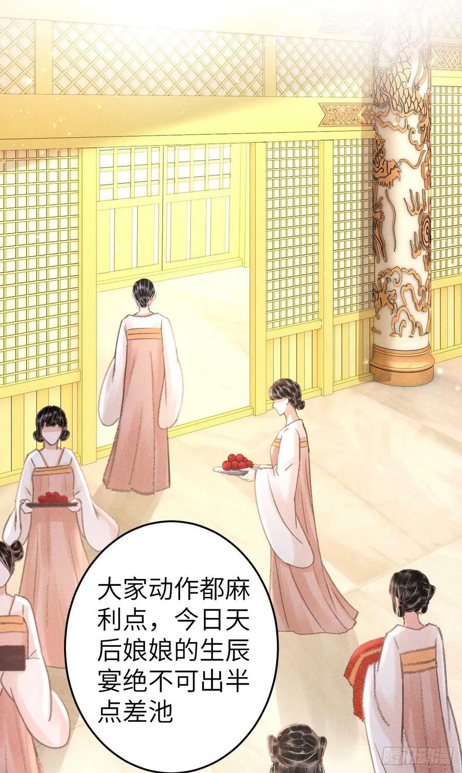 203·似是故人来28