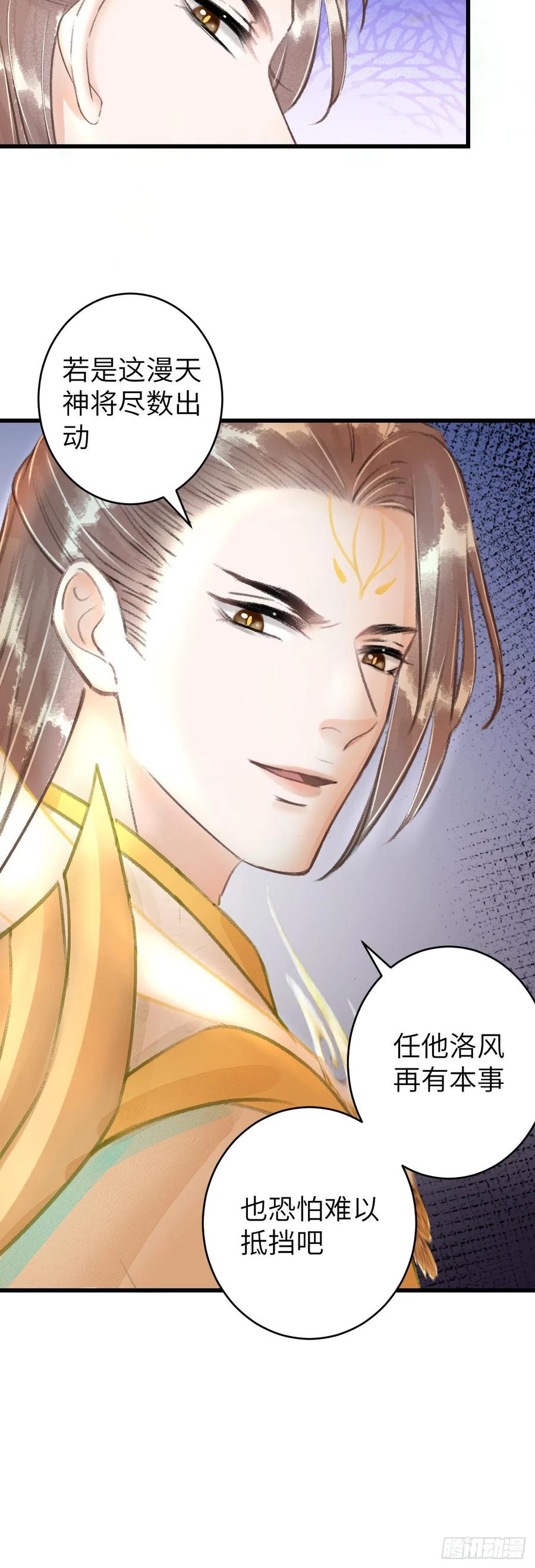 102·真的离开吗？17