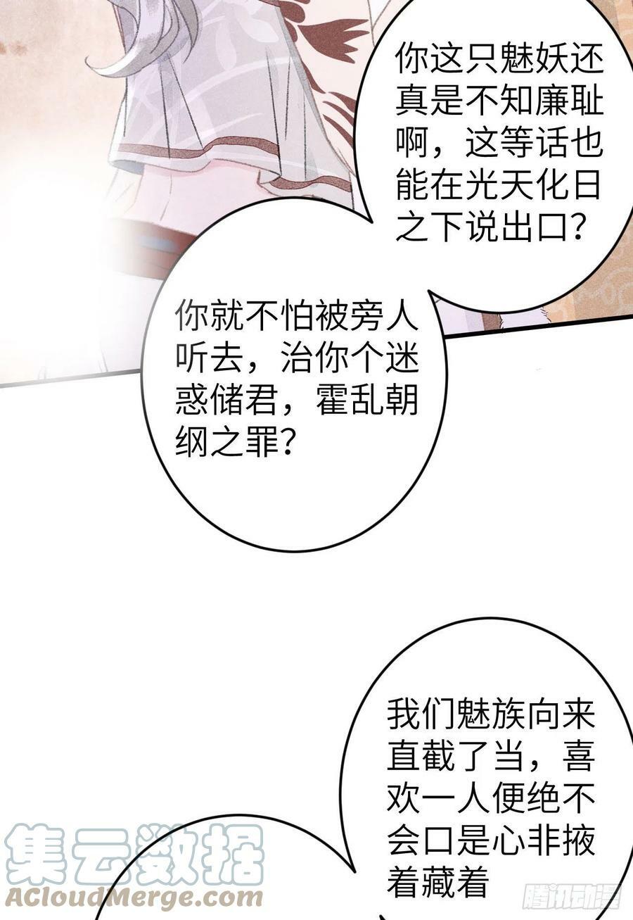 180·薄情人45
