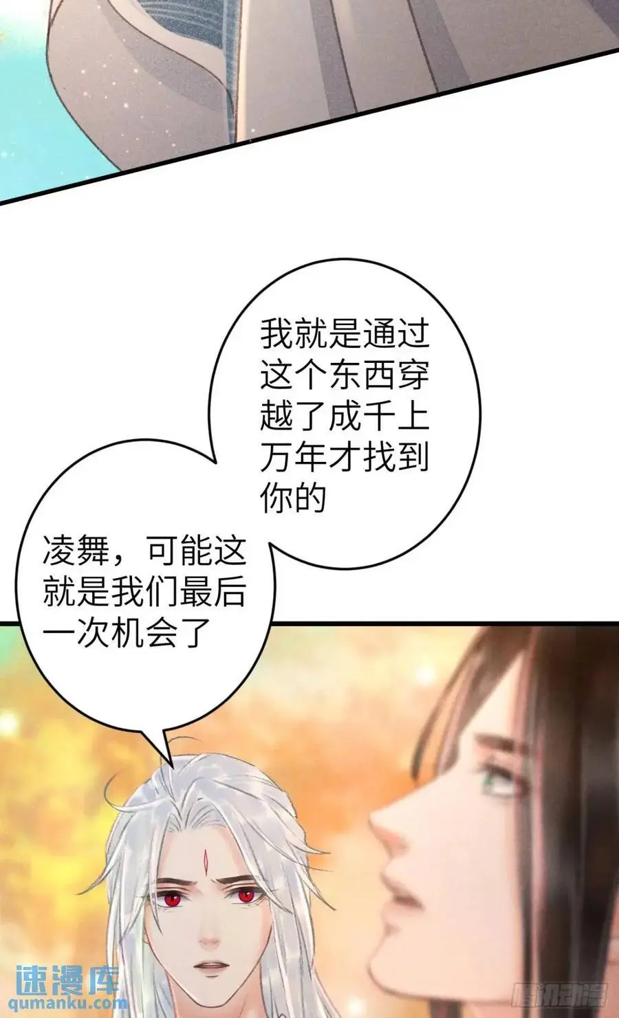 234·一起离开40