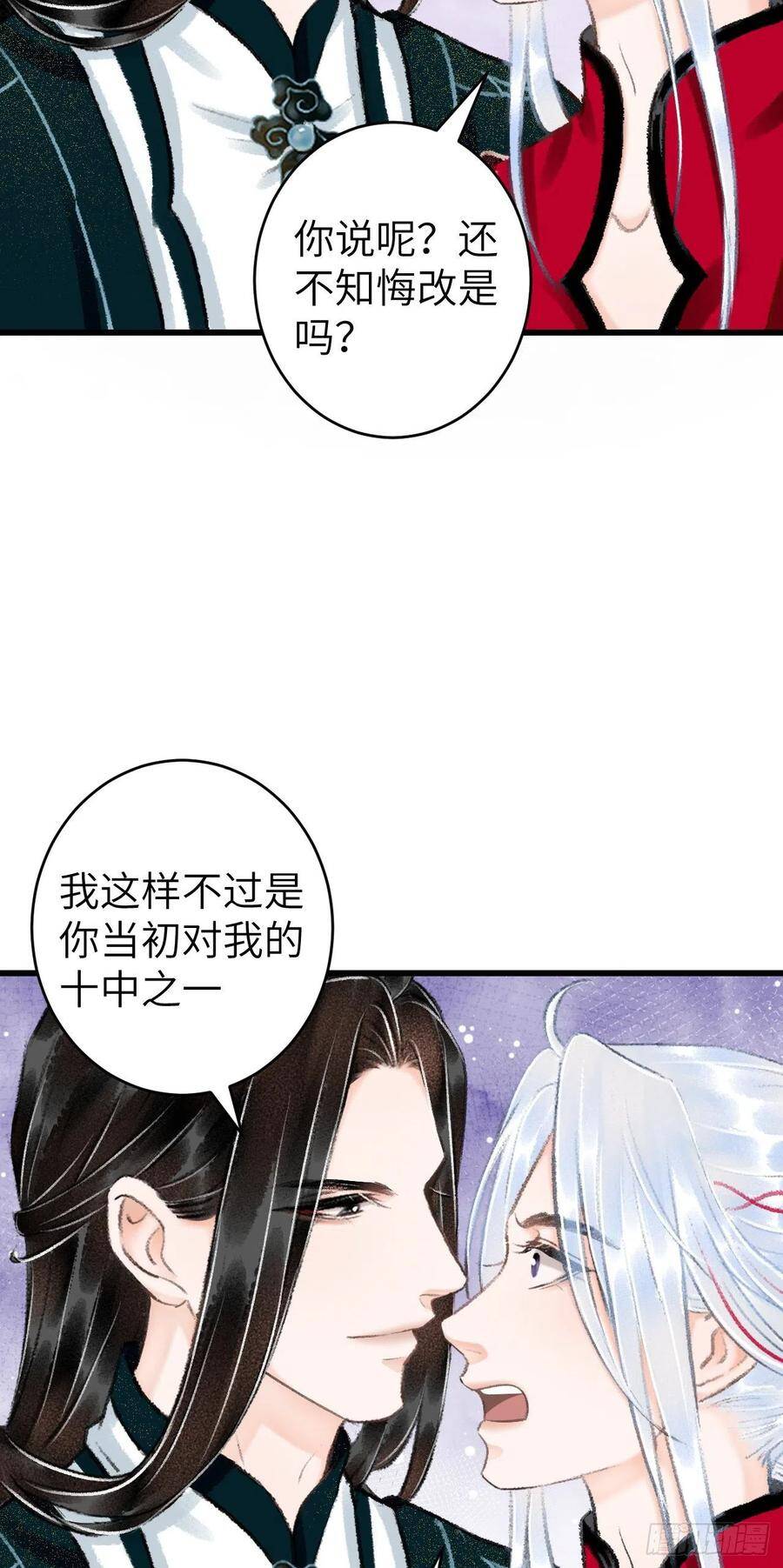 32·“苟且”之事5