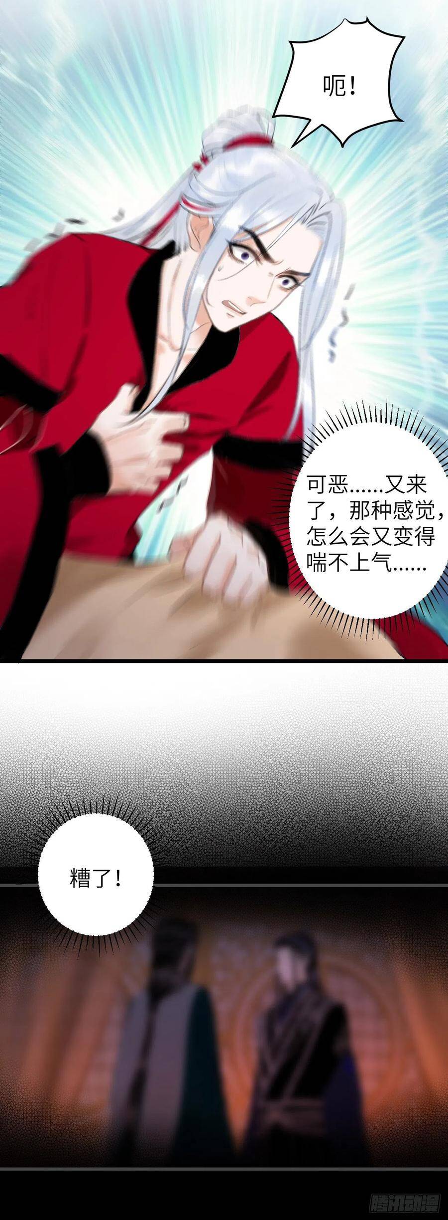40·疑似偷情37