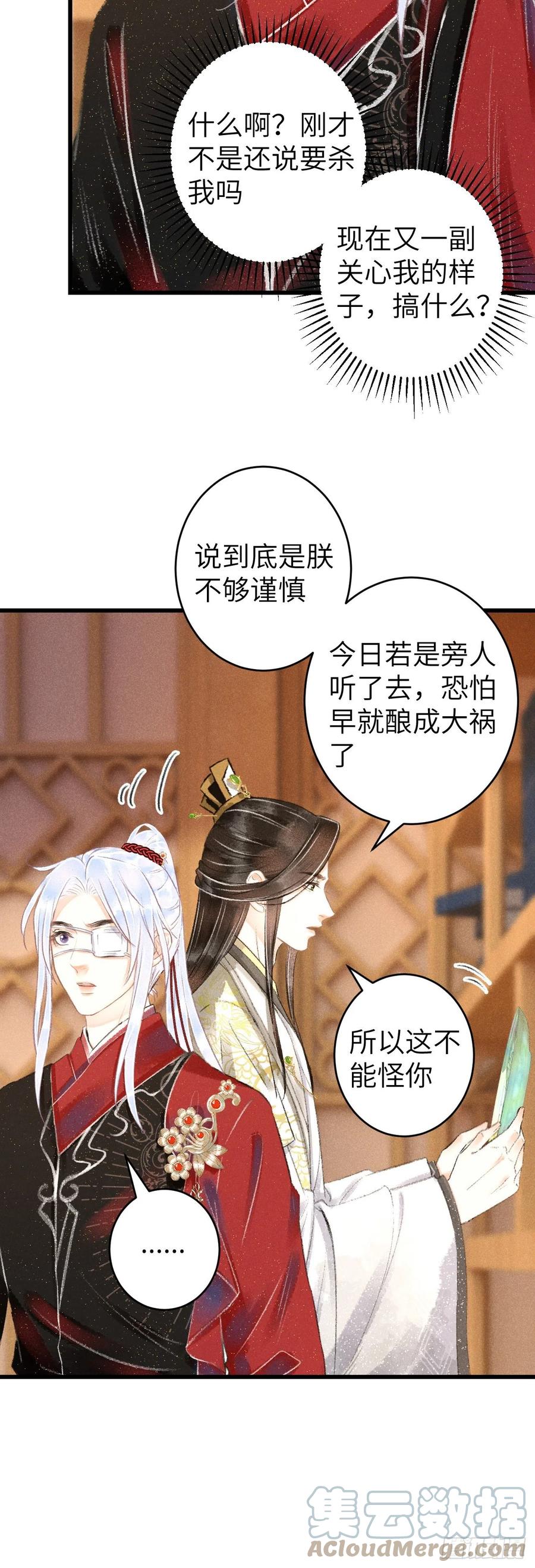117·分床睡4