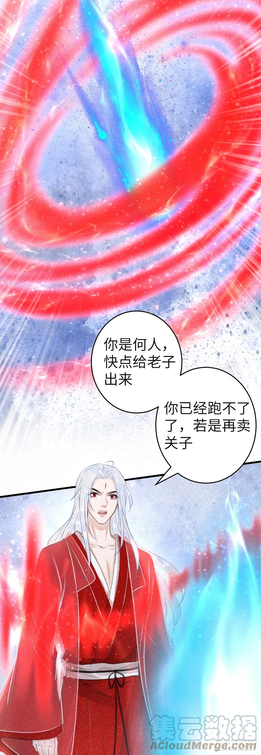 150·再见之时16