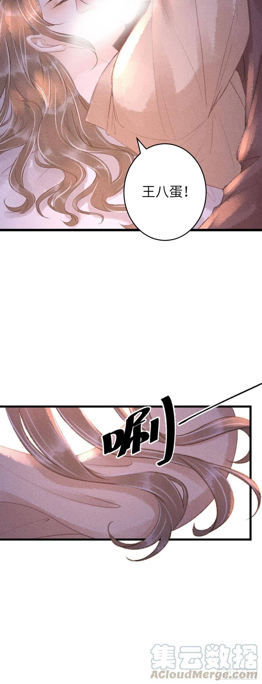 63·情难自禁18